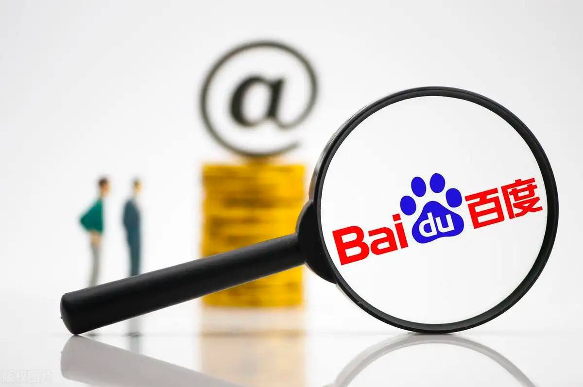 王者荣耀月活用户突破亿